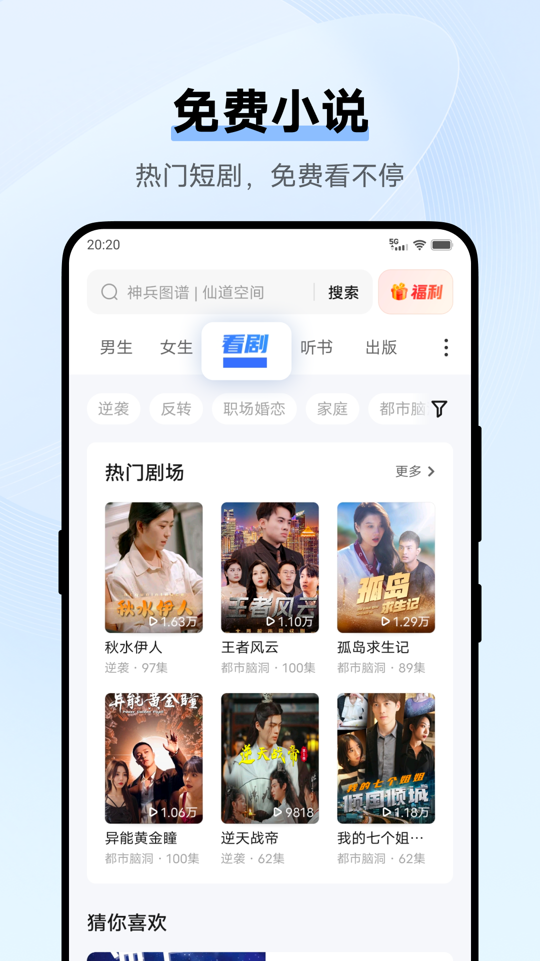 vivo浏览器图3