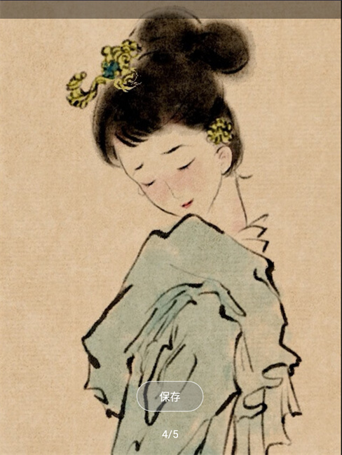 gopaint天生会画图1