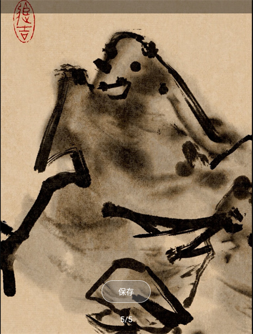 gopaint天生会画图2