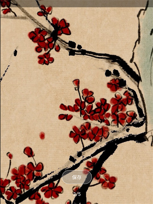 gopaint天生会画图3