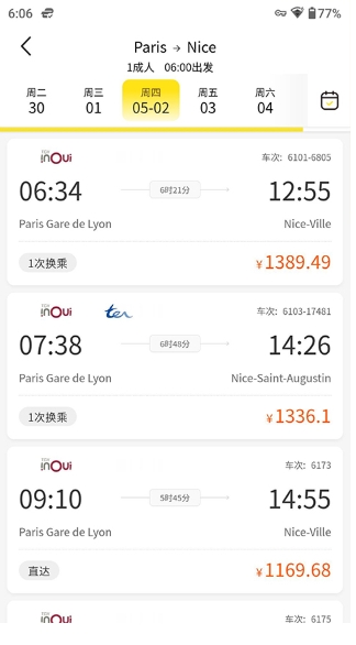 大熊旅行图3