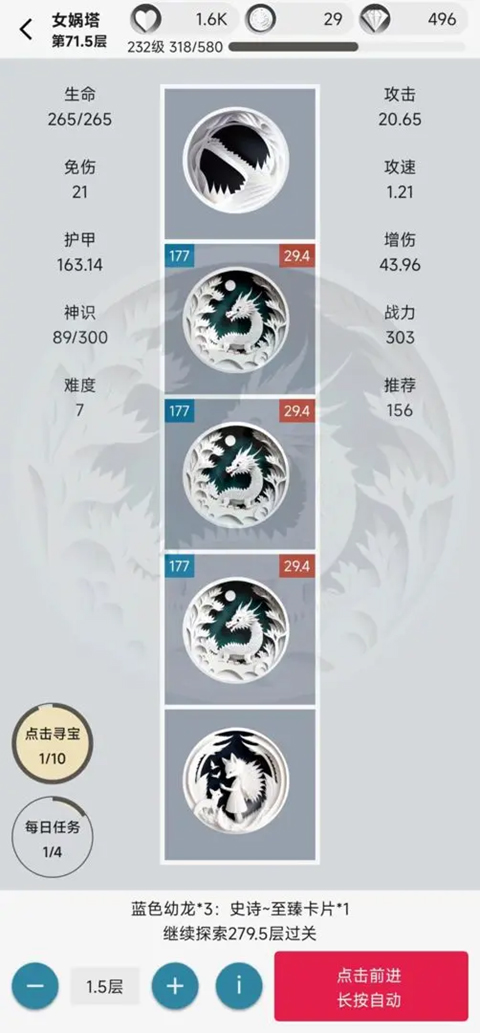 女娲捏人2图2