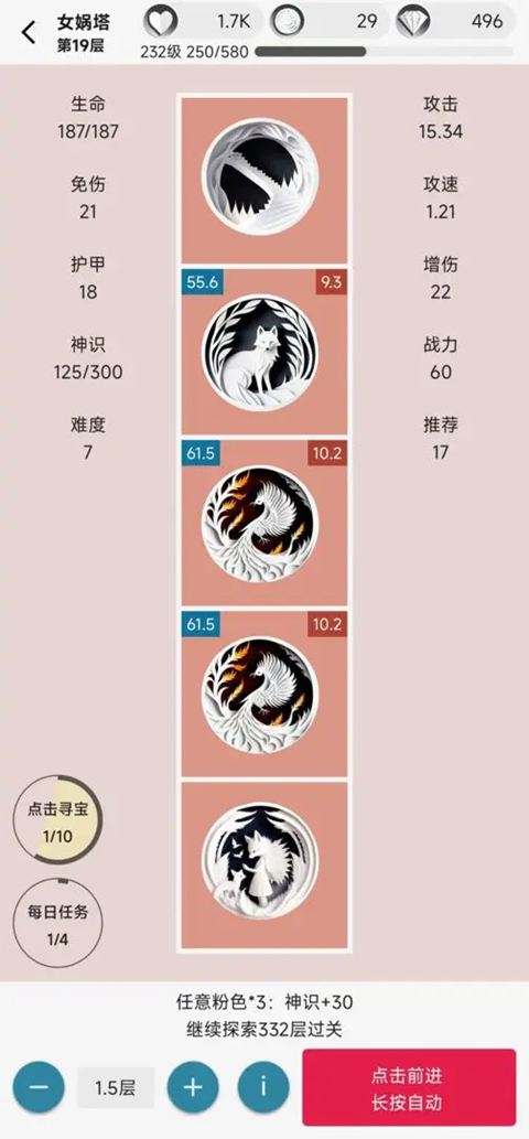 女娲捏人2图1