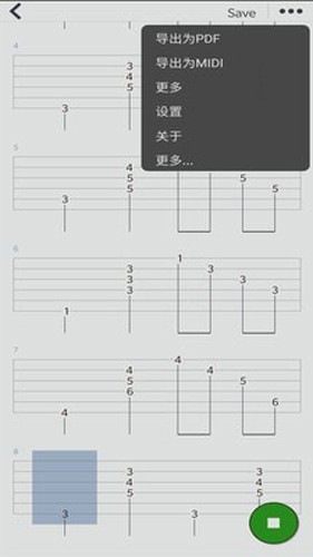 编曲写歌图3