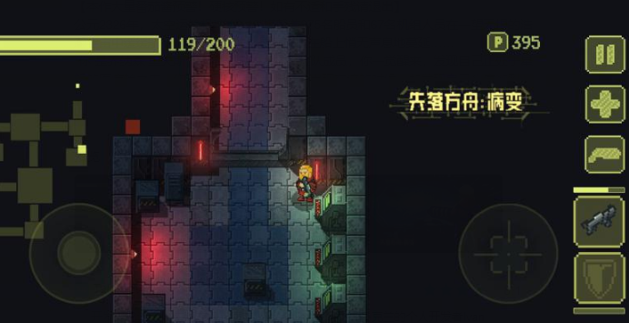 失落方舟病变图3