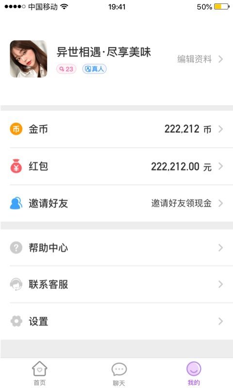 就聊图1
