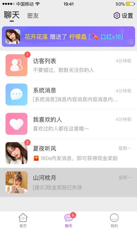 就聊图2