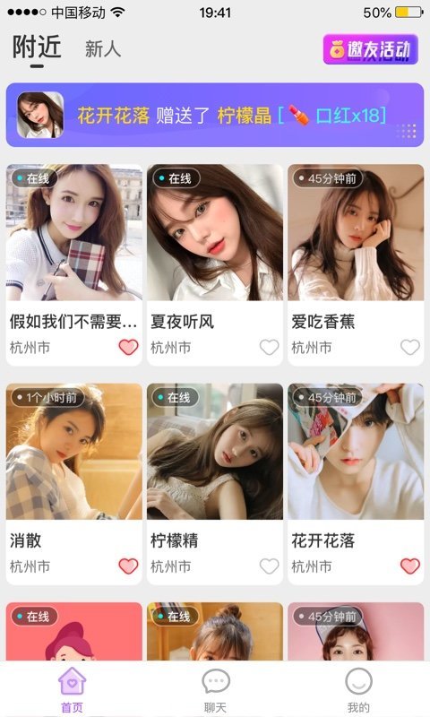 就聊图3