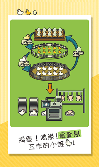 一群小辣鸡图5