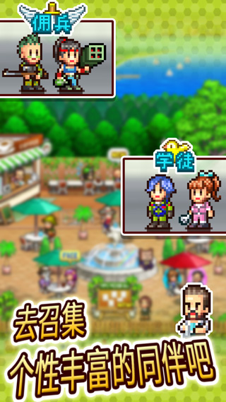 蓝天飞行队物语图3