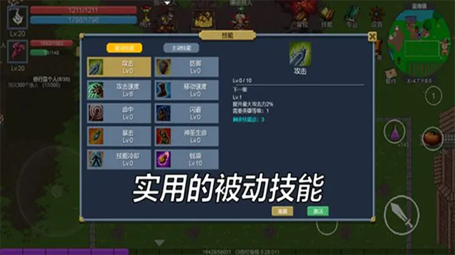 契约世界图1
