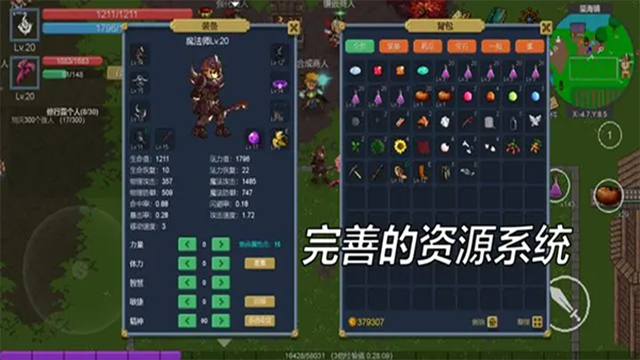 契约世界图2