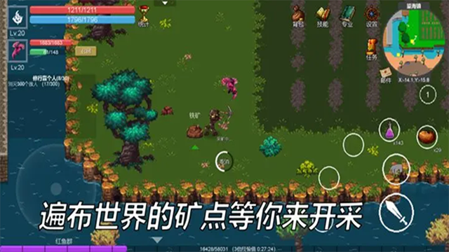 契约世界图3