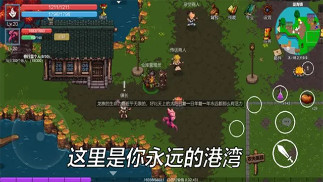 契约世界图4