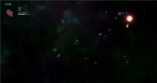 太阳系行星2中文版图3