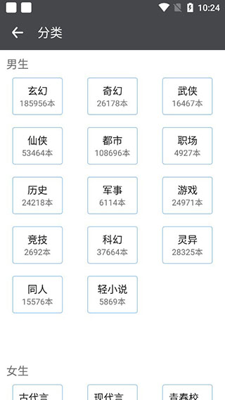 爱阅小说图1
