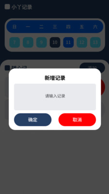 小丫文件管家图3