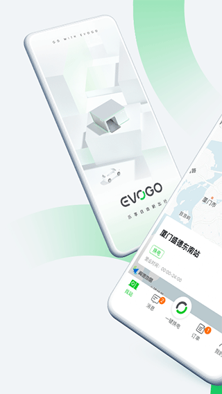 evogo换电图1