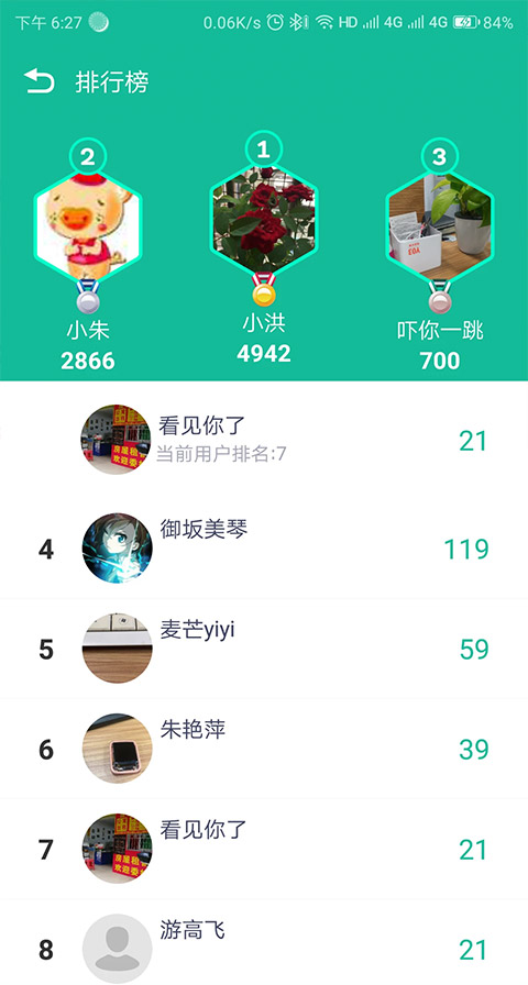 fitpro手环图3