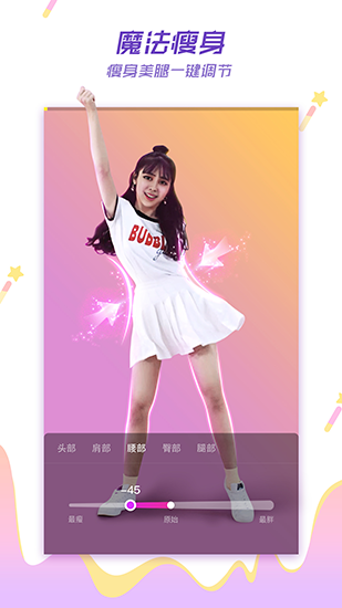 Likee图1