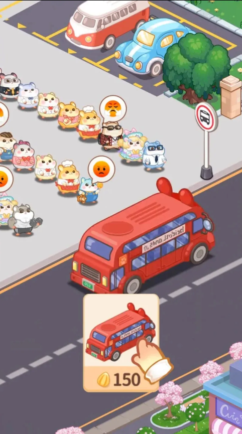 鼠鼠商业街图4