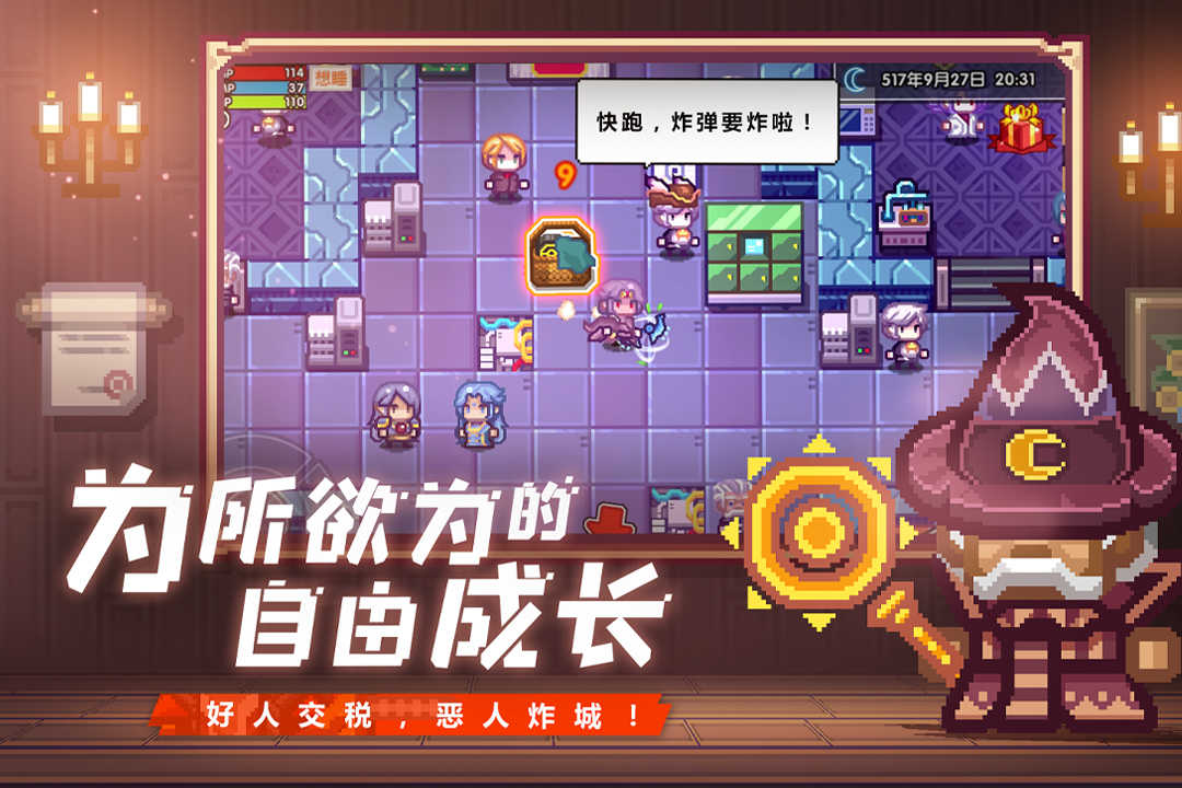 伊洛纳图2