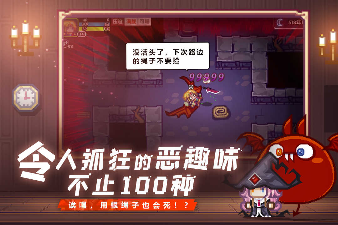 伊洛纳图5