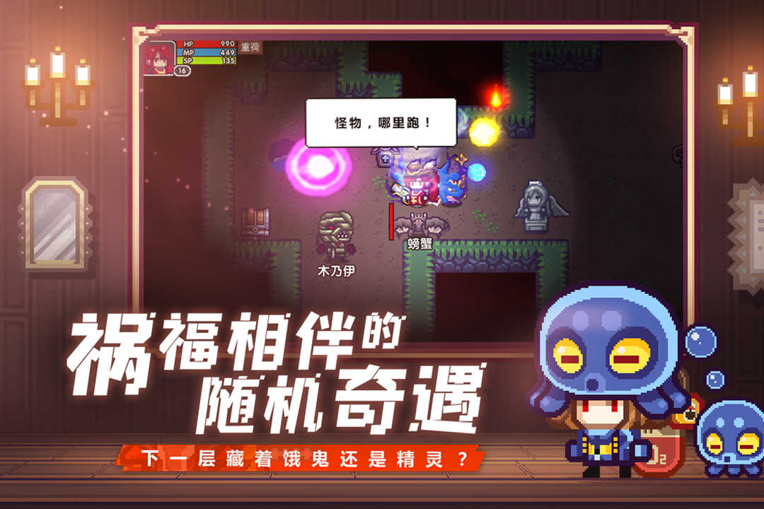 伊洛纳图4