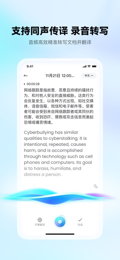 有道文档fm图3