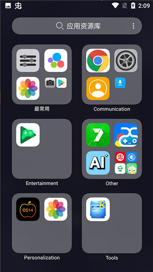 os14桌面图1