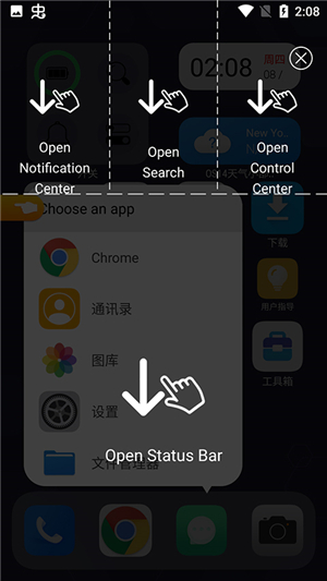 os14桌面图4