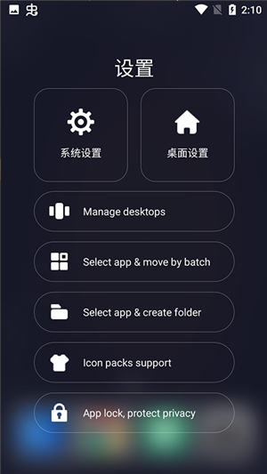 os14桌面图3