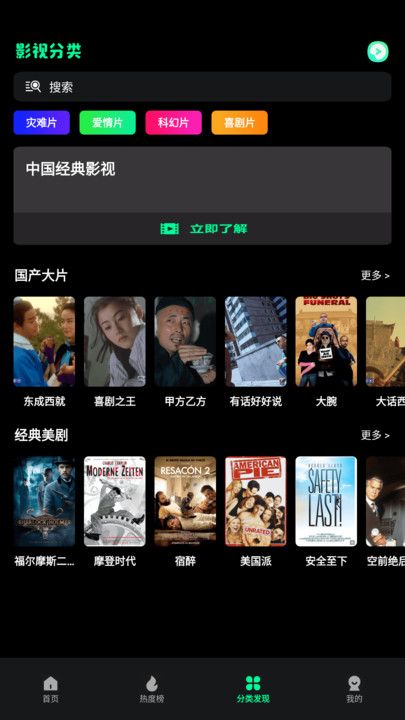 包子影视图3