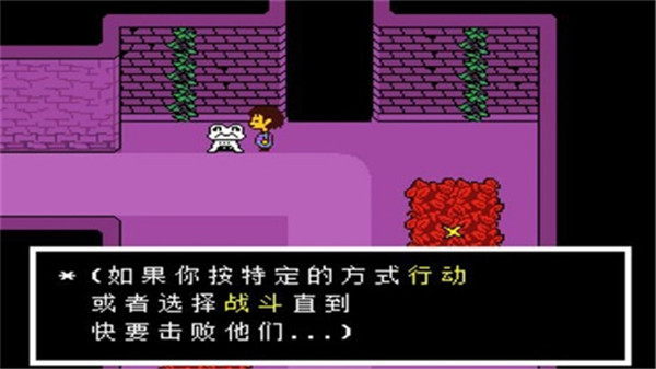 残暴之下图2