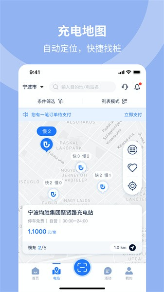 均悦充图1