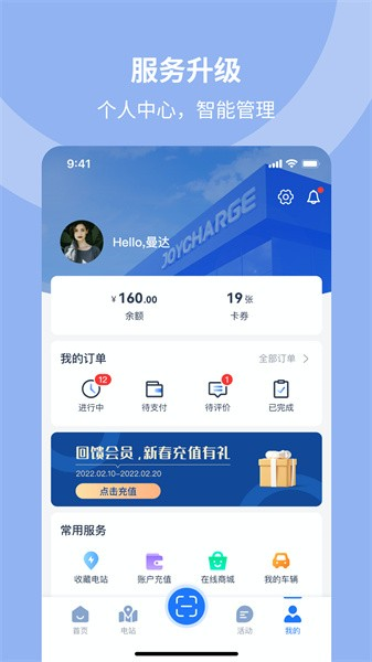 均悦充图2