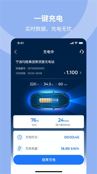 均悦充图3