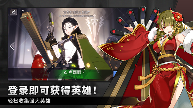 英雄之王图1