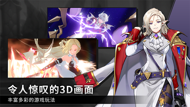 英雄之王图3