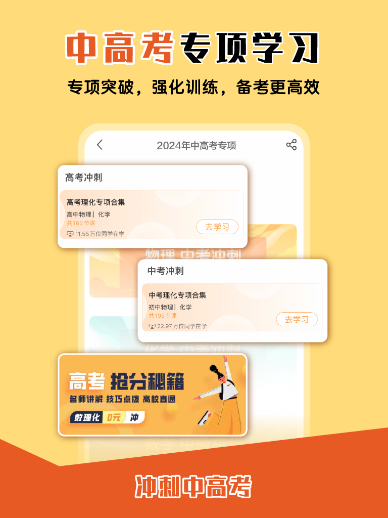 大师一百图1