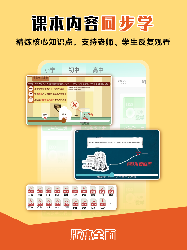大师一百图3