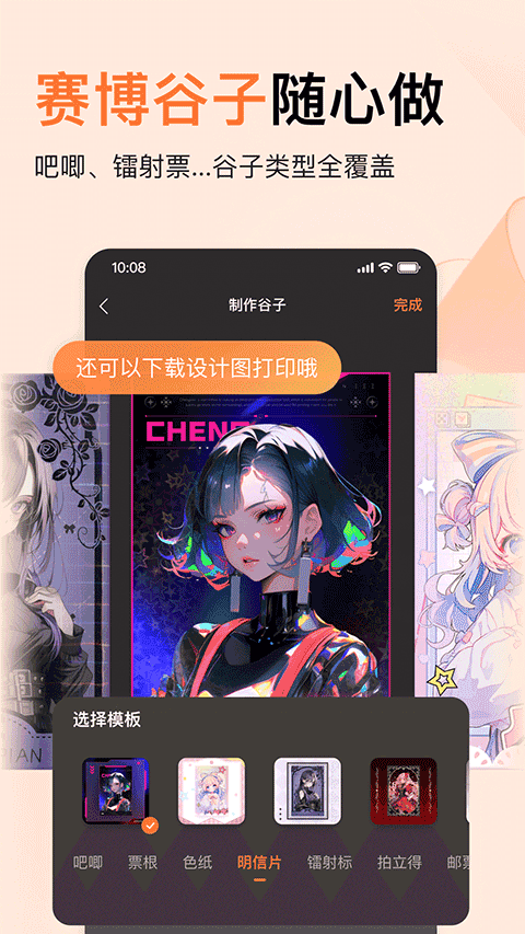 橙篇图4