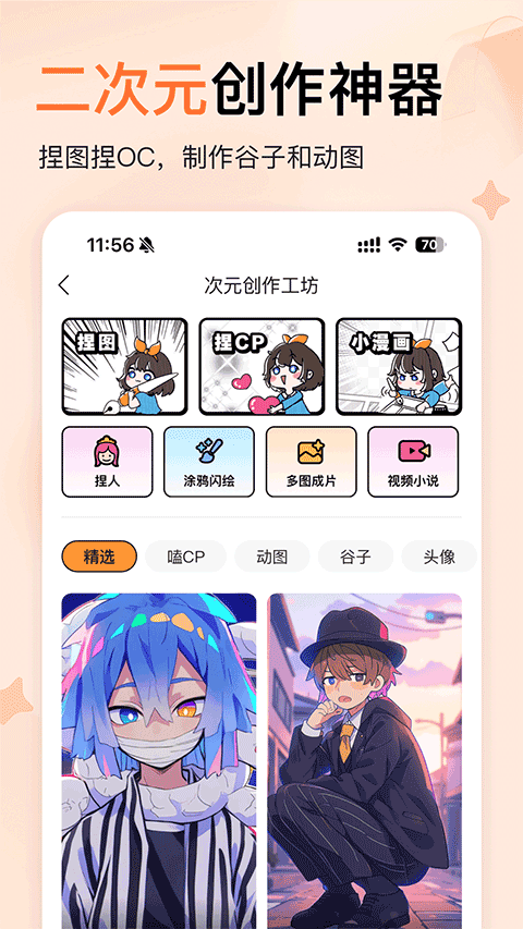 橙篇图5