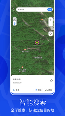 天眼3D实景地图图2