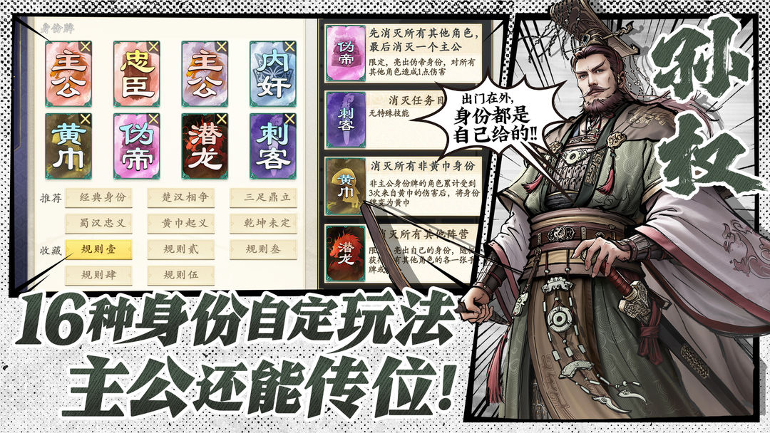 代号杀图1