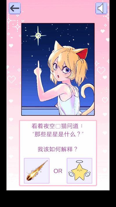 神级生活日记图1