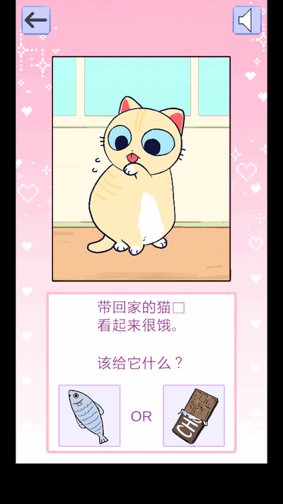 神级生活日记图4