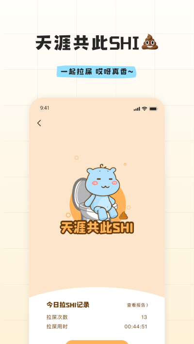 幸识图3