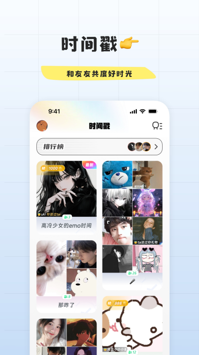 幸识图4
