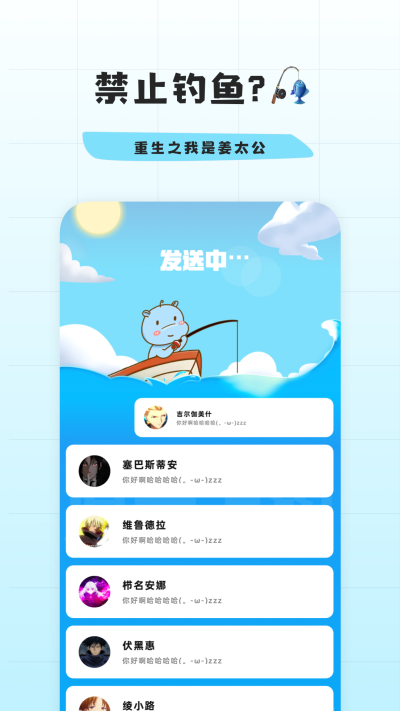 幸识图2